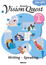 Revised Vision Quest Ⅰ Advanced
