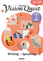 Revised Vision Quest Ⅰ Standard