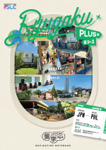 Ryugaku PLUS Bコース