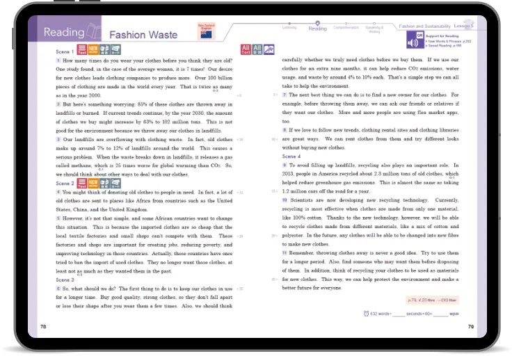 「スムーズな授業」や「個別最適な学び」を実現