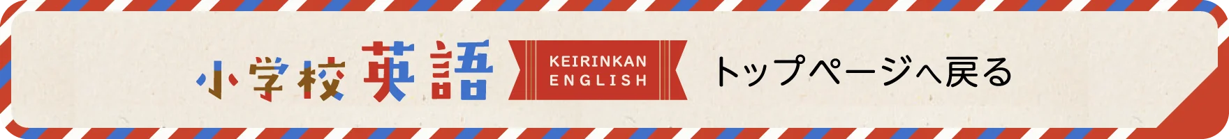 トップページへ戻る