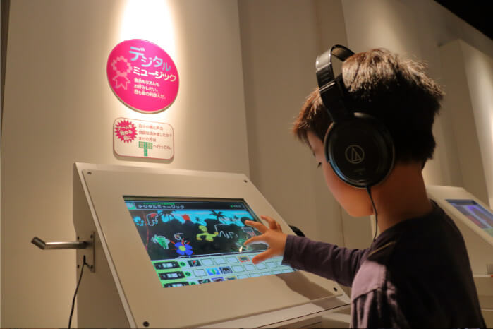 イメージ画像:デジタルと技術