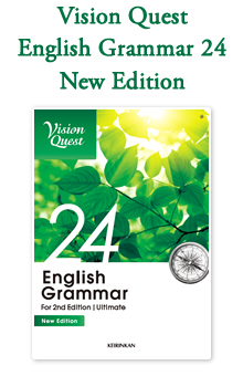 Vision Quest English Grammar 24 New Edition