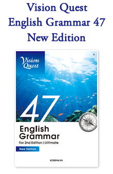 Vision Quest English Grammar 47 New Edition
