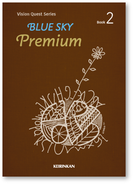BLUESKY Premium book2 音声データ | 英語 | 中学校 | 知が啓く 