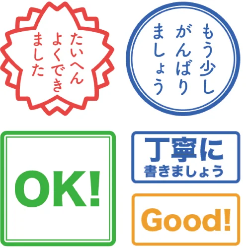 イメージ画像:スタンプでフィードバック