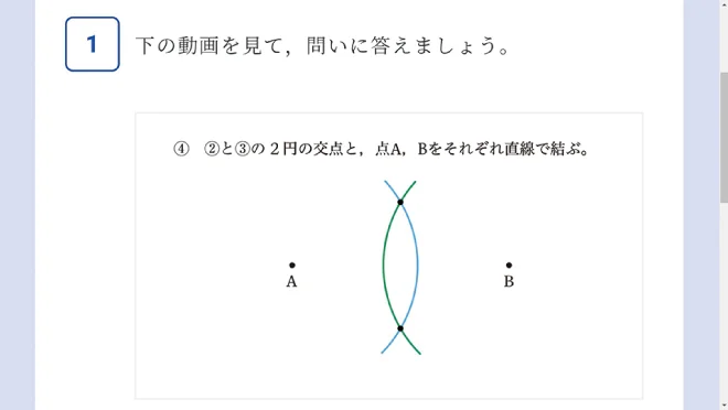 イメージ画像:ふりかえりCBT