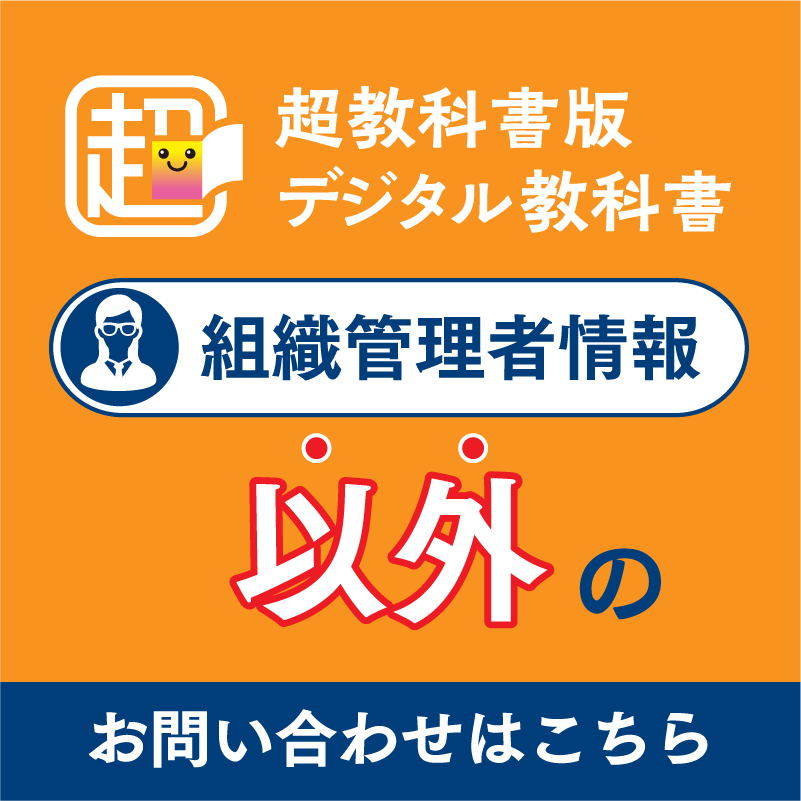 啓林館