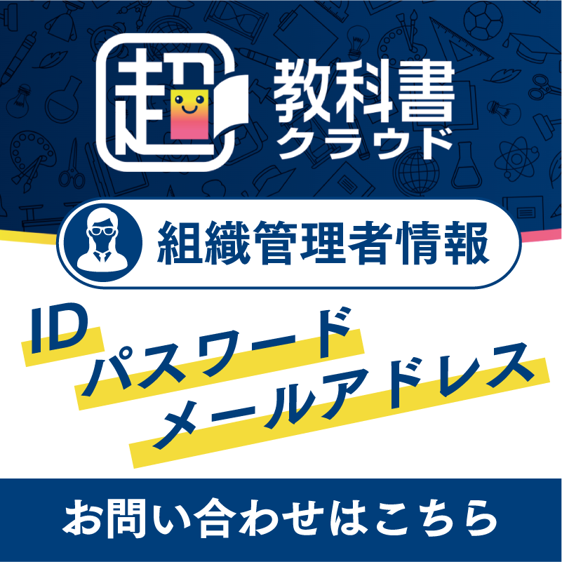 啓林館