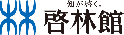 啓林館