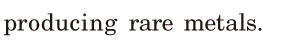 <span class='nw'>producing</span>  <span class='nw'>rare</span>  <span class='nw'>metals</span>. / 