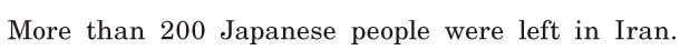More than 200 Japanese people / were left in Iran. / 