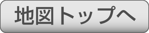 地図トップへ