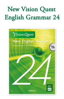 Vision Quest New English Grammar 24