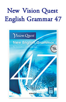 Vision Quest English Grammar 47