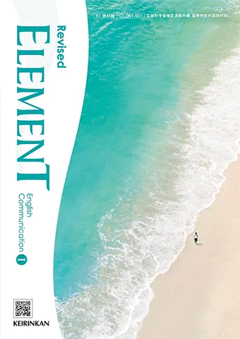 ELEMENT
