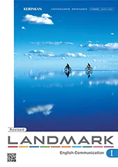 LANDMARK