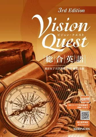 Vision Quest 3rd Edition