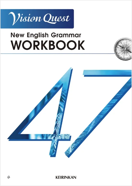 Vision Quest New English Grammar 47 WORKBOOK