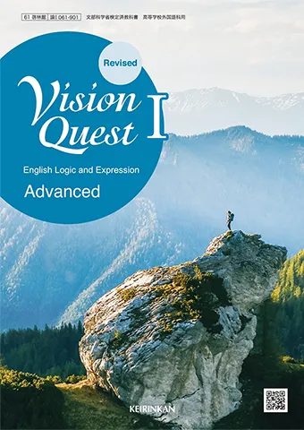 Vision Quest Ⅰ Advanced