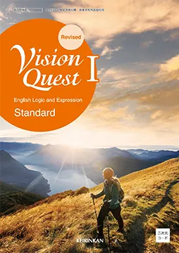 Vision Quest 1 standard