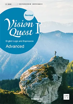Vision Quest 1 advanced
