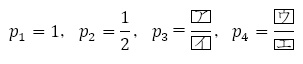 p_1=1，p_2=1/2，p_3＝ア/イ，p_4=ウ/エ