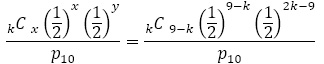 ((_k^ )C  _x^  (1/2)^x (1/2)^y)/p_10 =((_k^ )C  _(9-k)^  (1/2)^(9-k) (1/2)^(2k-9))/p_10