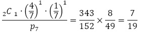 ((_2^ )C  _1∙(4/7)^1∙(1/7)^1)/p_7 =343/152×8/49=7/19