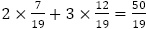 2×7/19+3×12/19=50/19