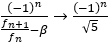 (-1)^n/(f_(n+1)/f_n -β)→(-1)^n/√5
