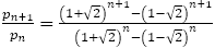 p_(n+1)/p_n =((1+√2)^(n+1)-(1-√2)^(n+1))/((1+√2)^n-(1-√2)^n )