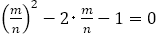 (m/n)^2-2･m/n-1=0