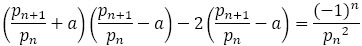 (p_(n+1)/p_n +a)(p_(n+1)/p_n -a)-2(p_(n+1)/p_n -a)=(-1)^n/〖p_n〗^2