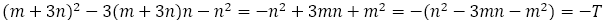 (m+3n)^2-3(m+3n)n-n^2=-n^2+3mn+m^2=-(n^2-3mn-m^2 )=-T