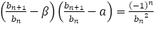 (b_(n+1)/b_n -β)(b_(n+1)/b_n -a)=(-1)^n/〖b_n〗^2