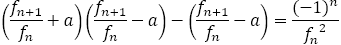 (f_(n+1)/f_n+a)(f_(n+1)/f_n-a)-(f_(n+1)/f_n-a)=(-1)^n/〖f_n〗^2 