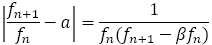 |f_(n+1)/f_n -a|=1/(f_n (f_(n+1)-〖βf〗_n ) )
