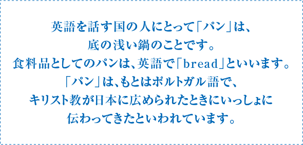 知が啓く 啓林館の英語 テーマ8 記憶力より想像力を 啓林館