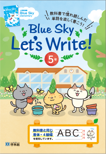 Blue Sky Let’s Write