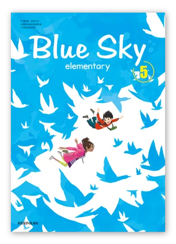 Blue Sky Elementary | 令和6年度用 小学校教科書のご案内 | 啓林館