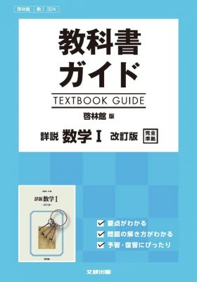 商品紹介 新興出版社 パート 6