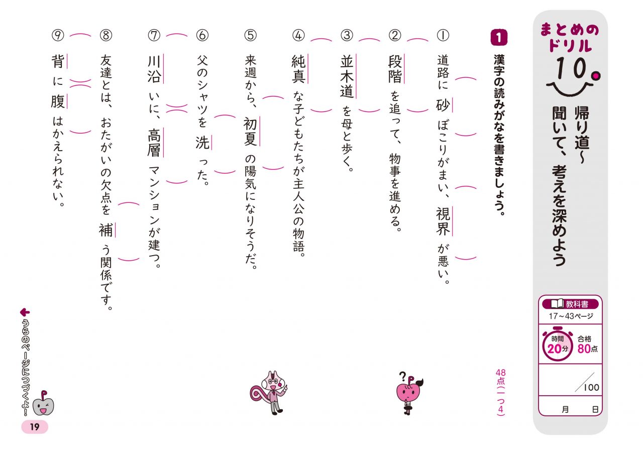 商品紹介 新興出版社 パート 15