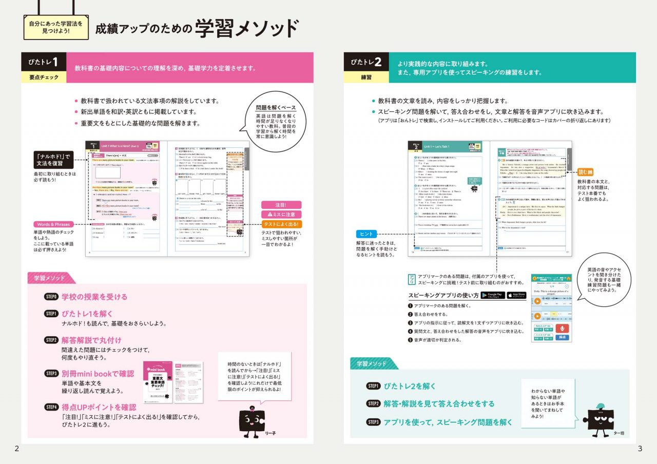 New小学生ワーク 3年国語 啓林館 確認テスト 答え 送料210円 進度管理表付き 最大59 オフ 啓林館